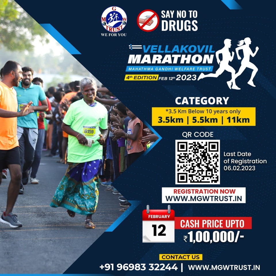 Vellakovil Marathon 2023