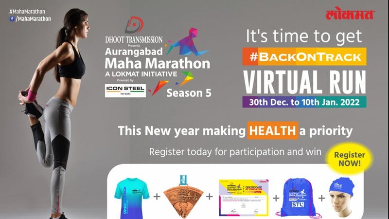 Aurangabad Maha Marathon - Virtual Run