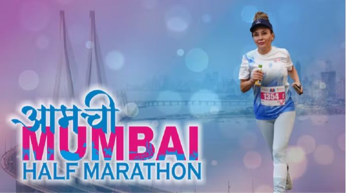 Aamchi Mumbai Half Marathon - 2nd Edition