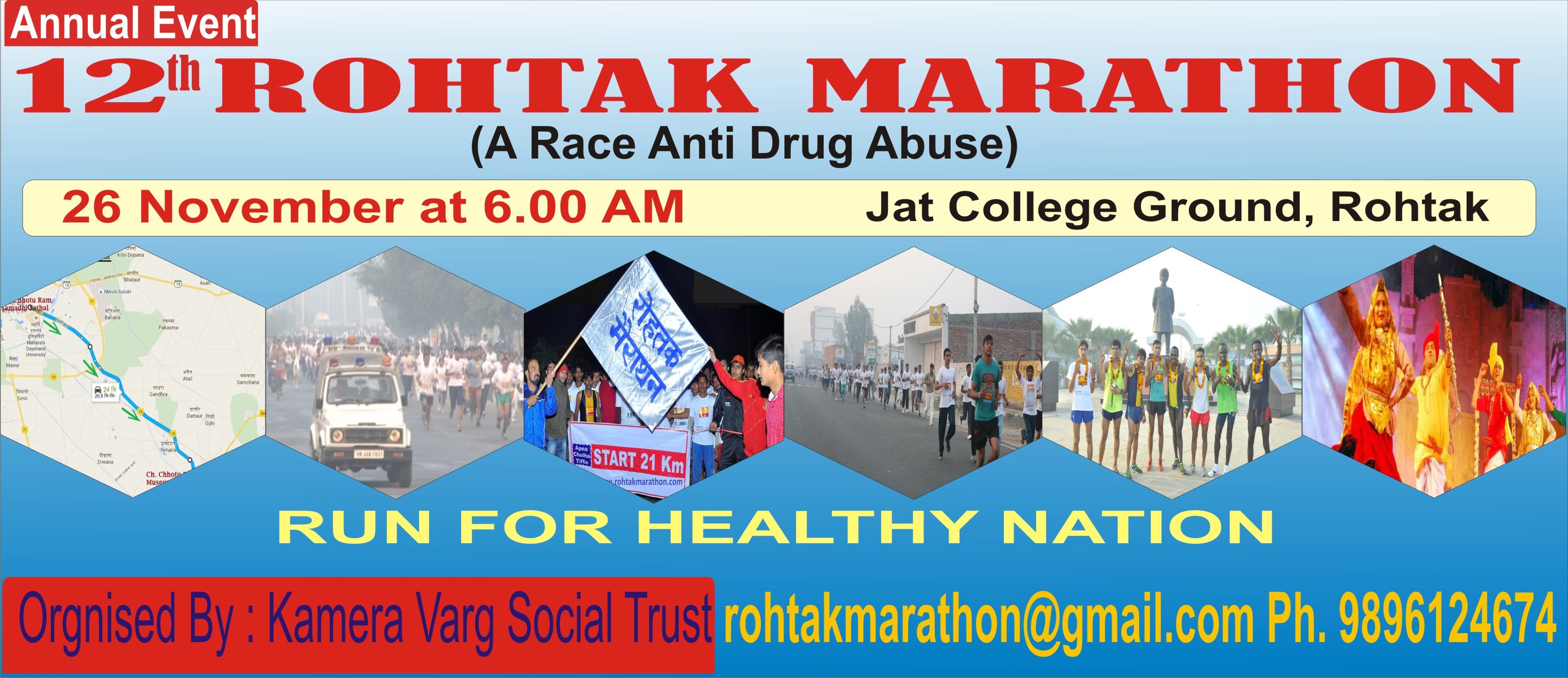 12th Rohtak Marathon