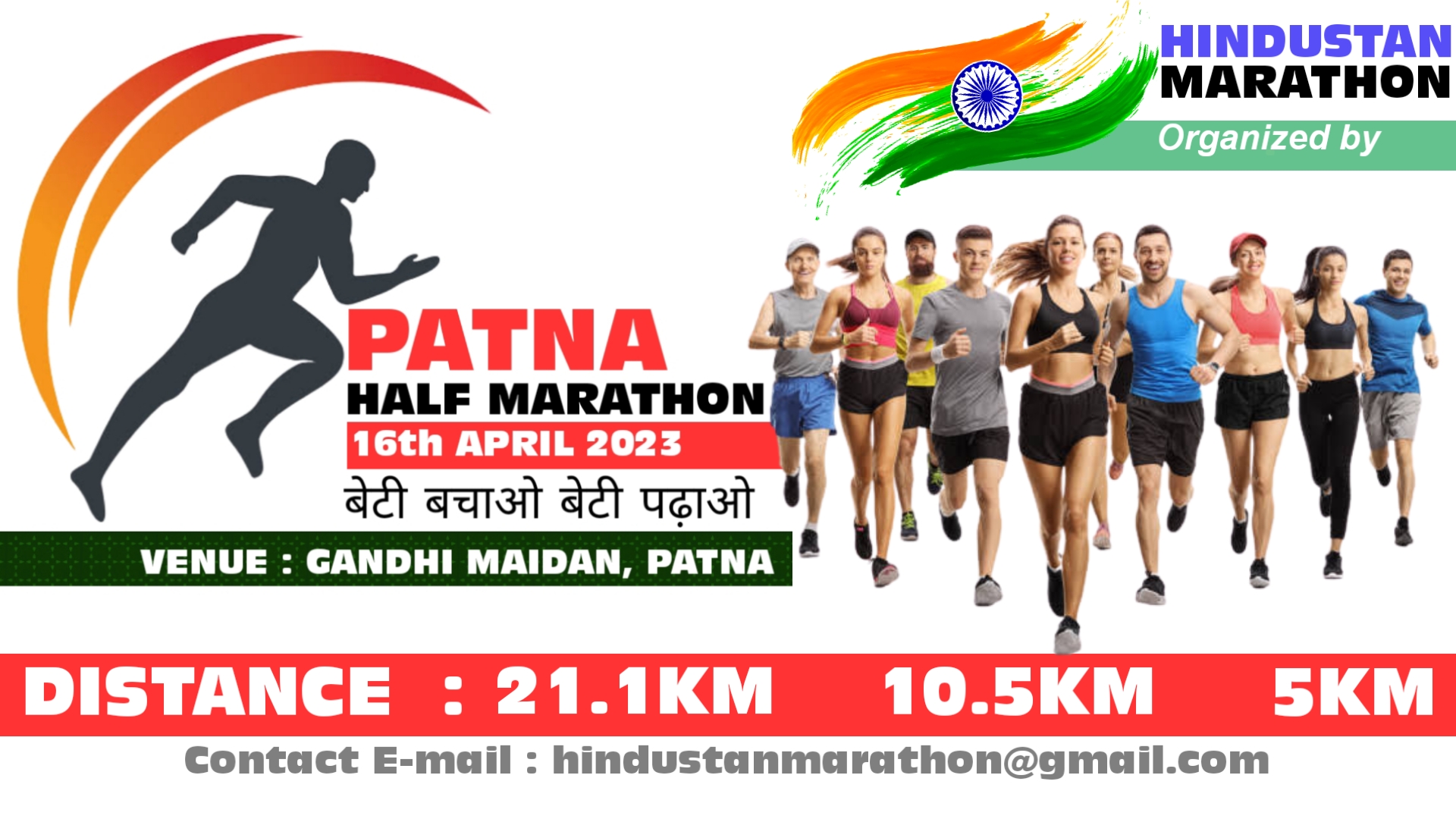 Patna Half Marathon