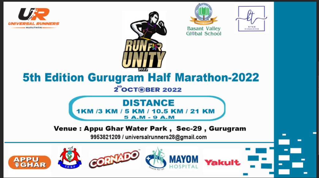 5th Edition Gurugram Half Marathon-2022