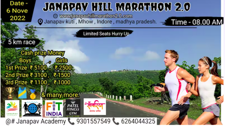 Janapav Hill Marathon 2.0