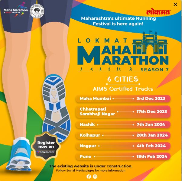 Lokmat Maha Marathon - Mumbai