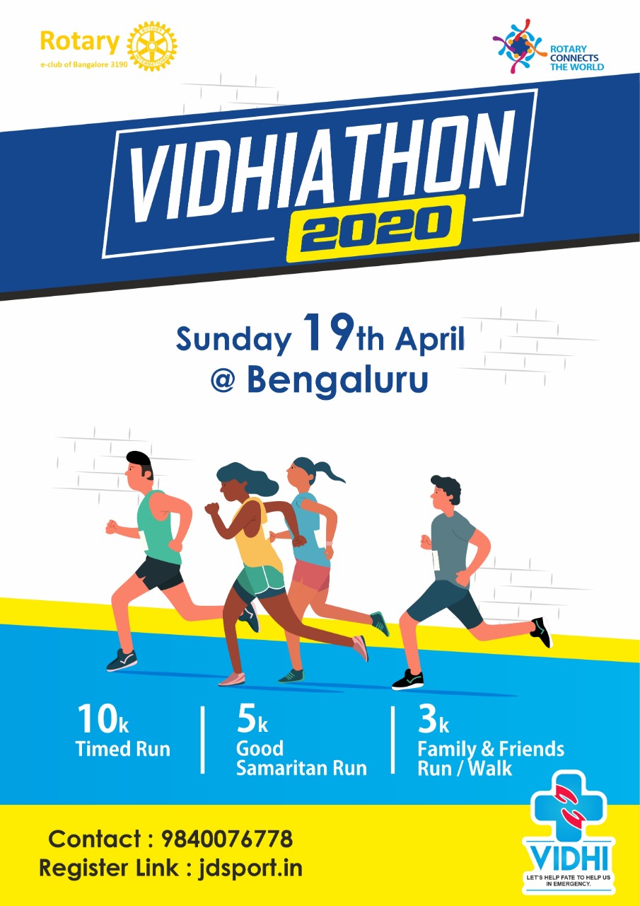 Vidhiathon 2020 (postponed)