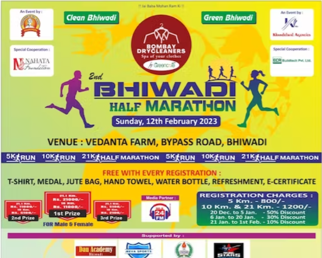 Bhiwadi Half Marathon 2.0