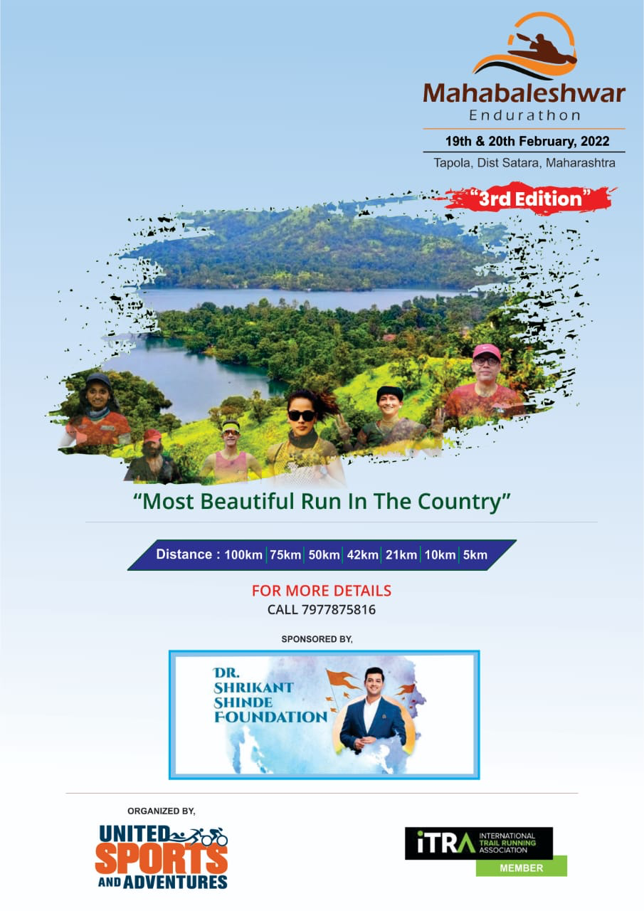 Mahabaleshwar Endurathon - 19th & 20th Feb 2022