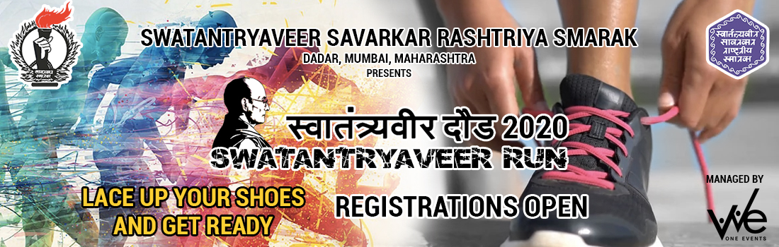 Swatantryaveer Run 2020