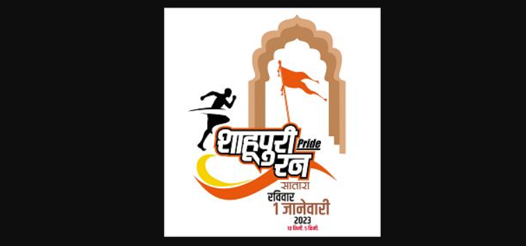 Shahupuri Pride Run 2023