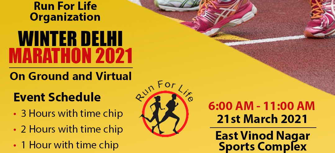 Winter Delhi Half Marathon 2021