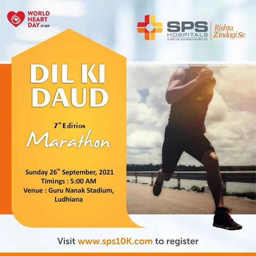 Dil Ki Doud Marathon 2021