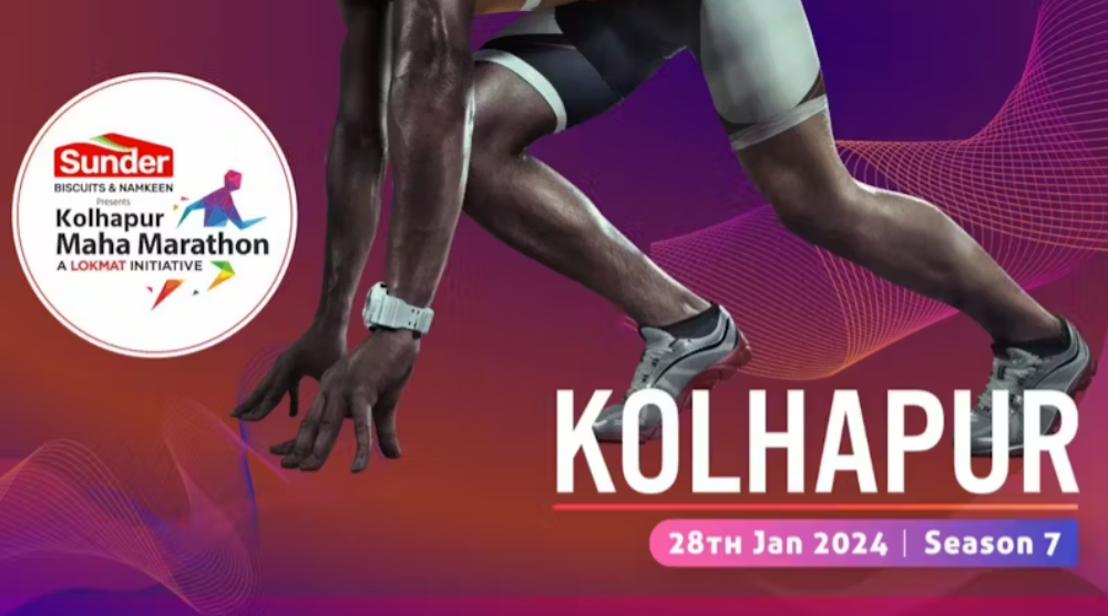 Lokmat Maha Marathon Kolhapur - 2024