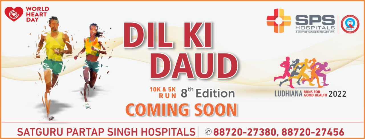 Dill Ki Daud Ludhiana 2022