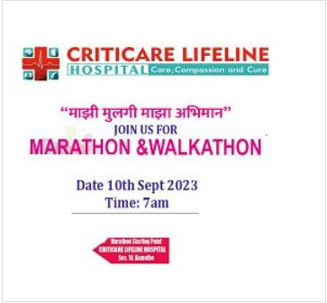 Criticare Lifeline Hospital Run