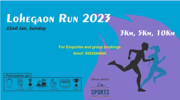 Lohegaon Run 2023