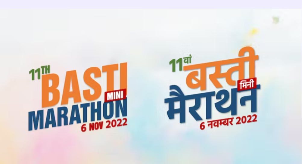 Basti Mini Marathon 2022